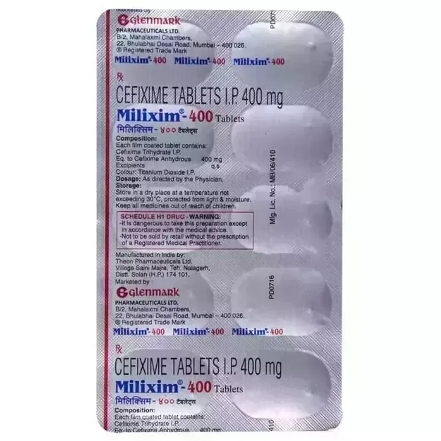 Milixim 400 Tablet product image