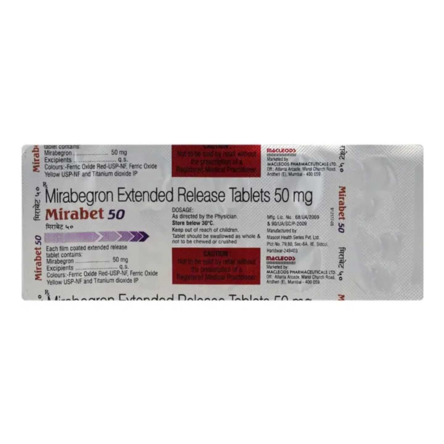 Mirabet 50 Tablet product image
