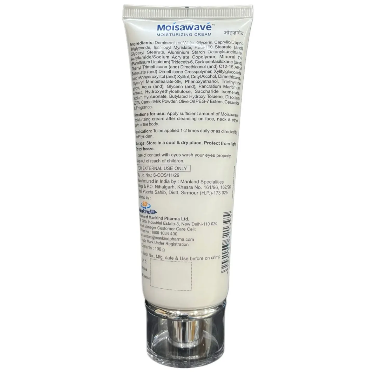 Moisawave Cream 100gm product image