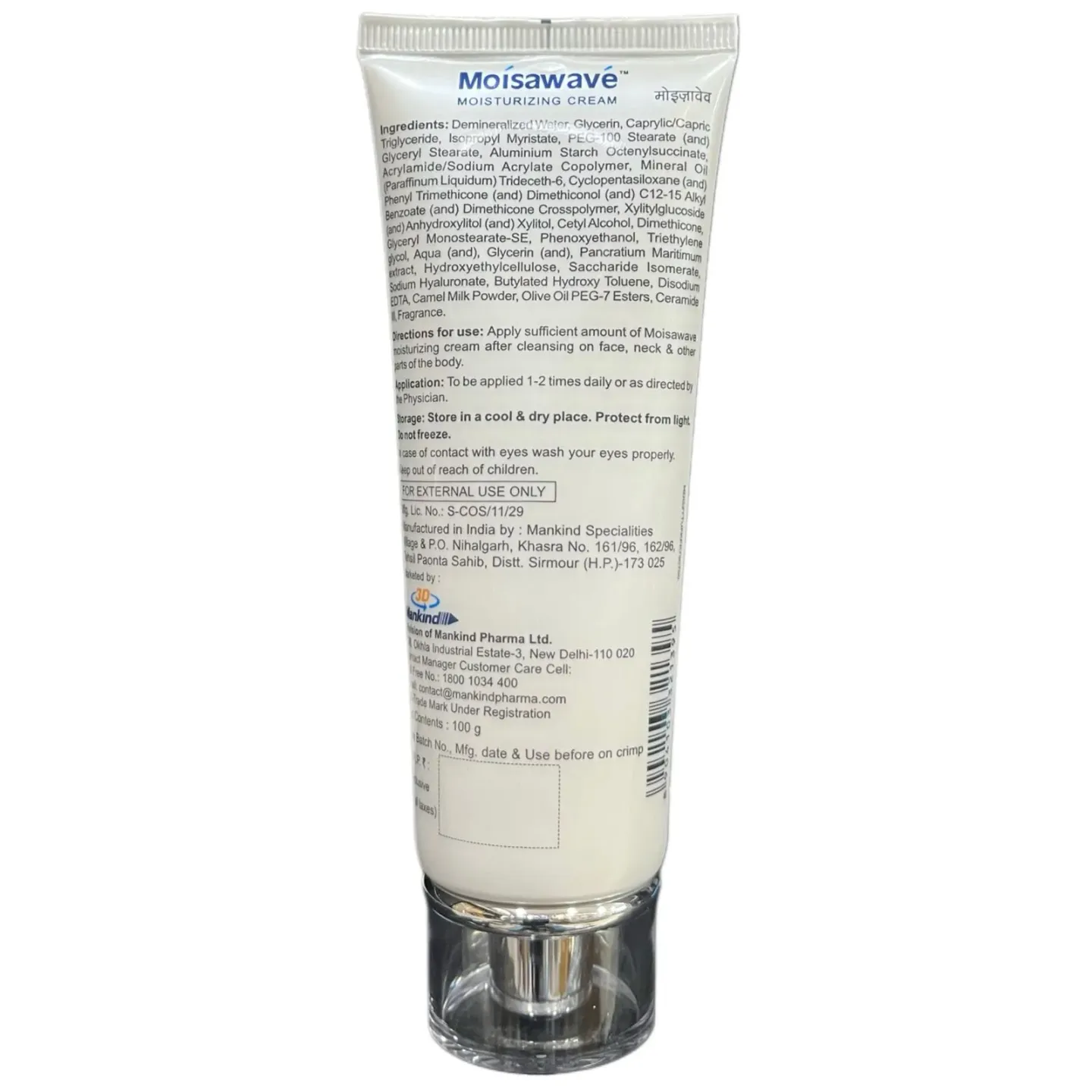 Moisawave Cream product image