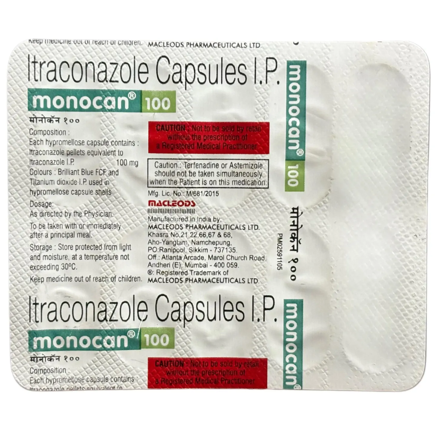 Monocan 100 Capsule product image