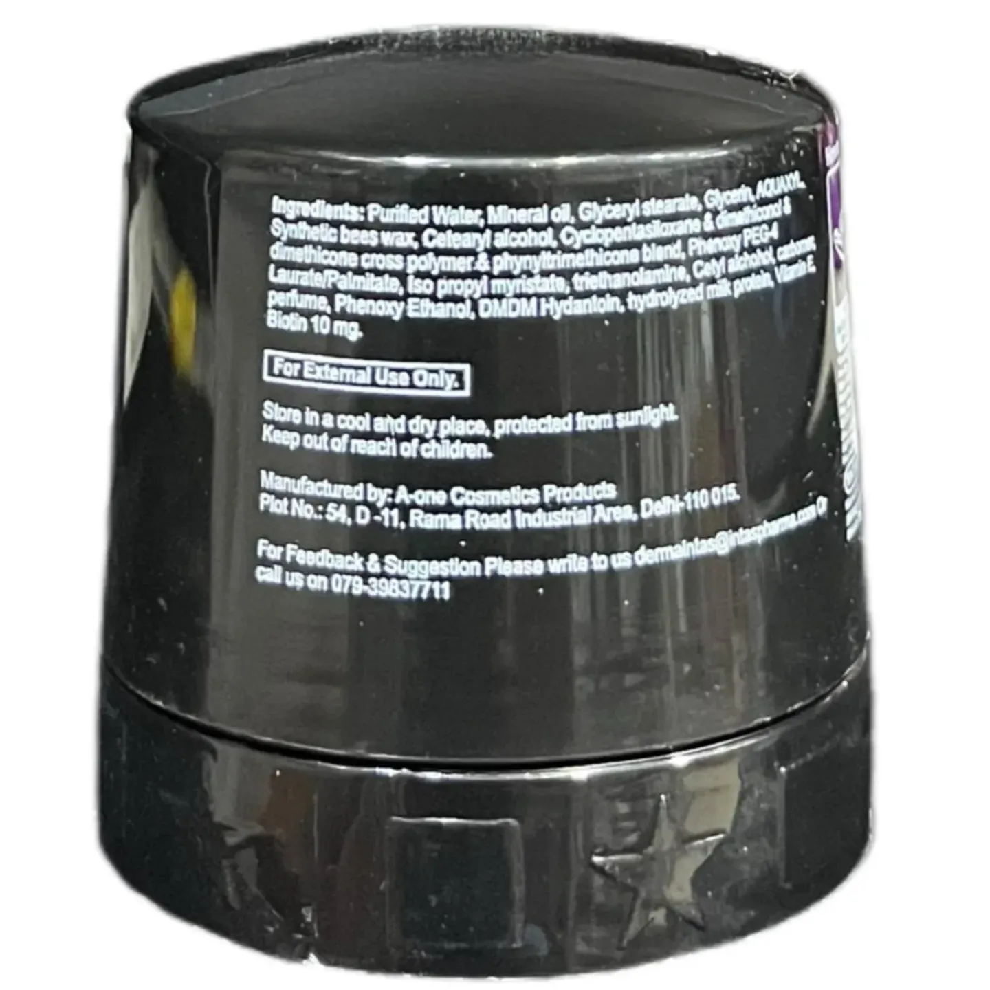 Morr Rich Cream product image