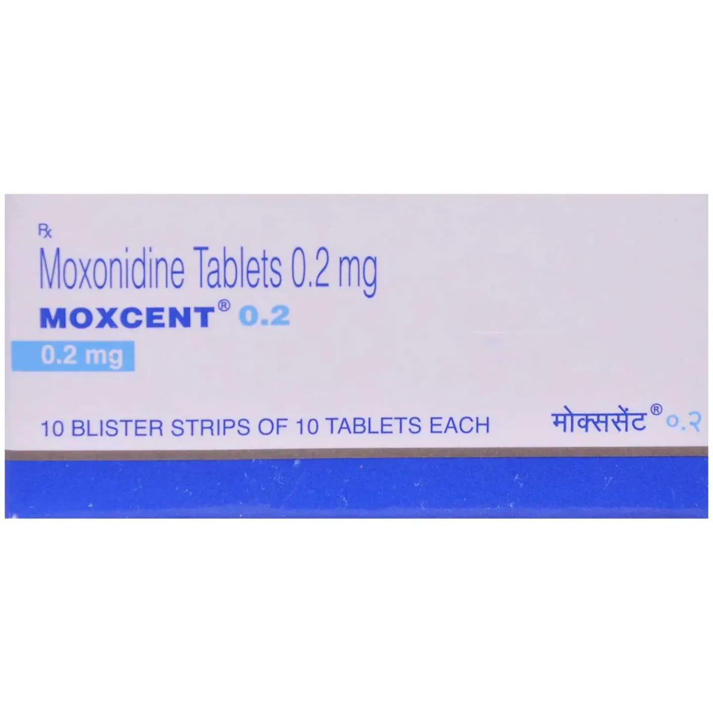 Moxcent 0.2 Tablet product image