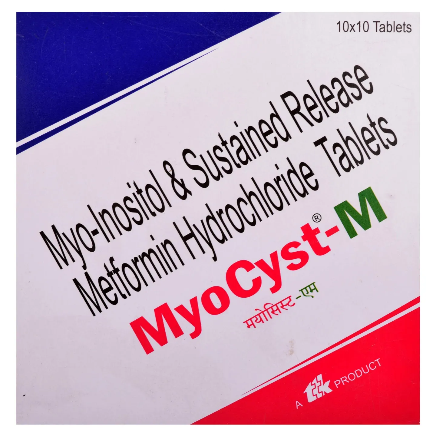Myocyst-m Tablet product image