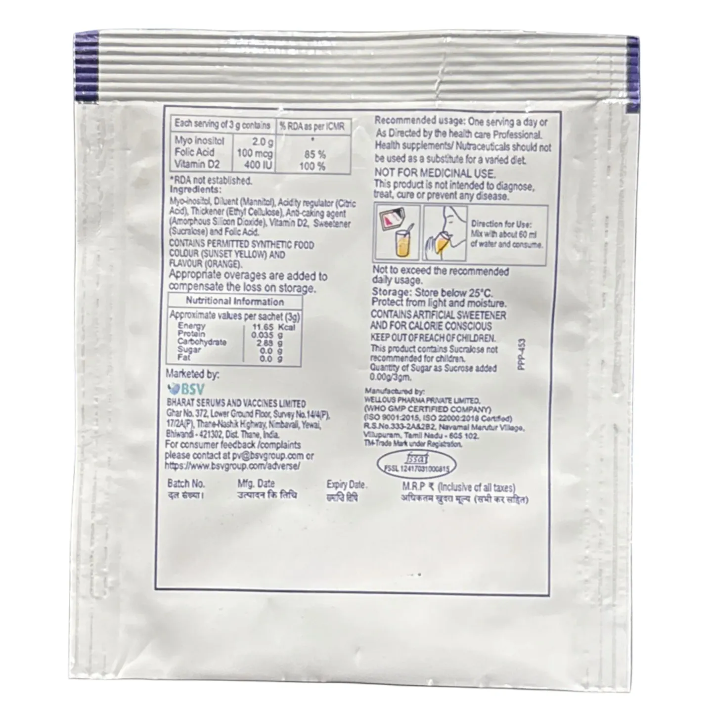 Myocyst Sachet 3gm product image