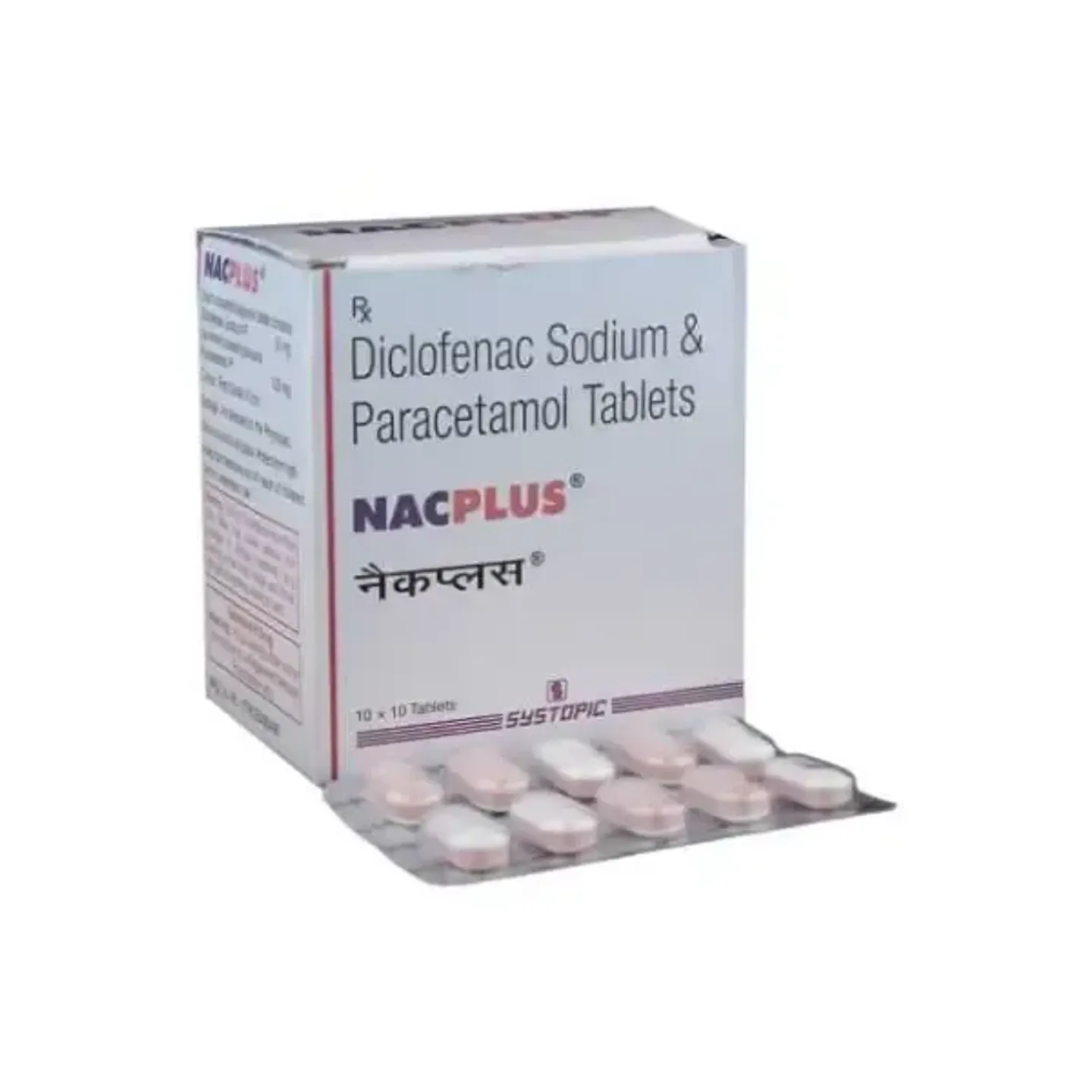 Nac Plus Tablet product image