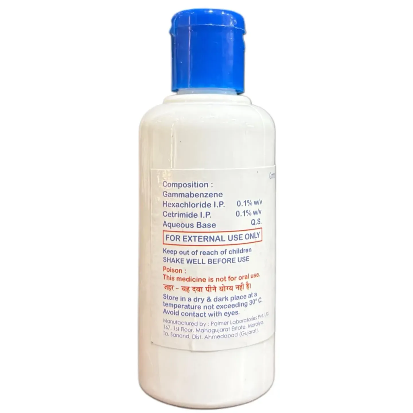 Namscab Lotion product image