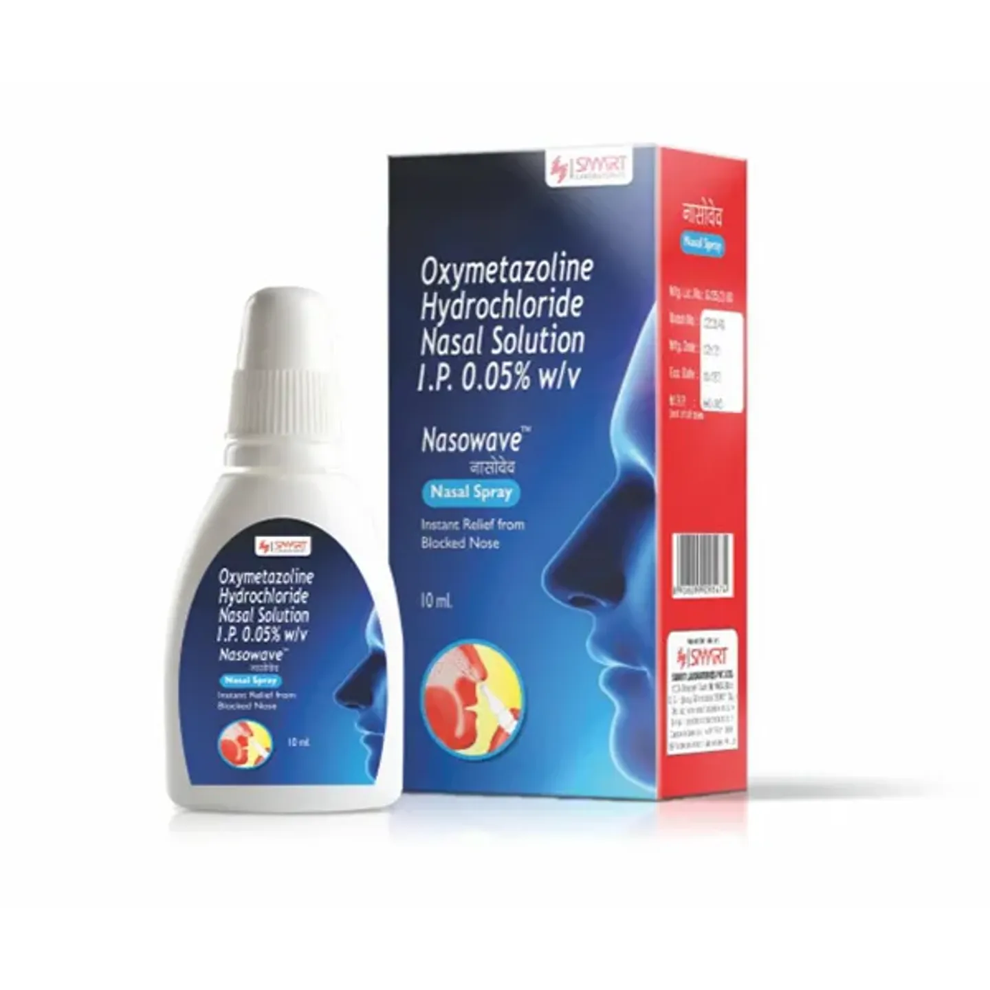 Nasowave Nasal Spray 10 Ml product image