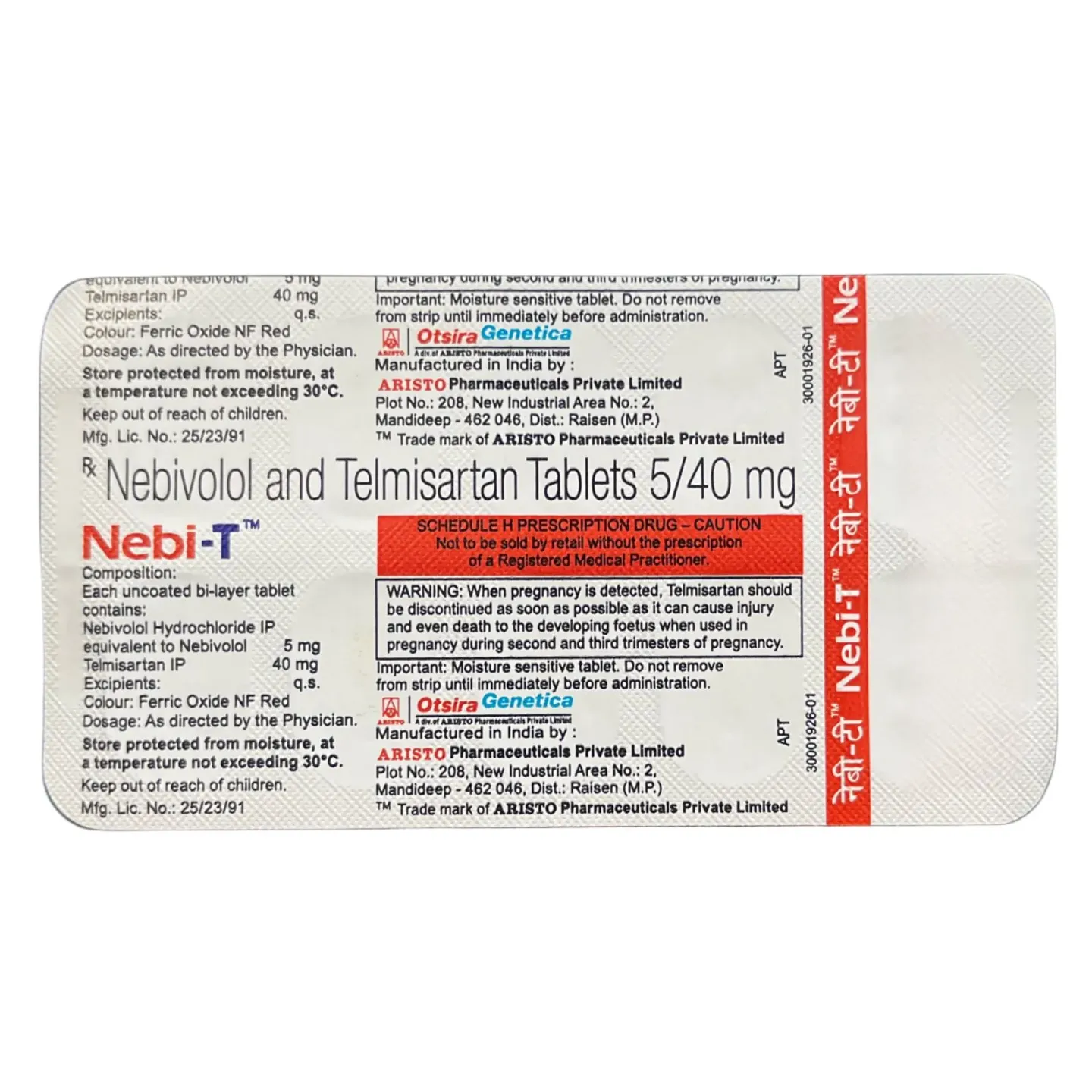 Nebi T Tablet product image