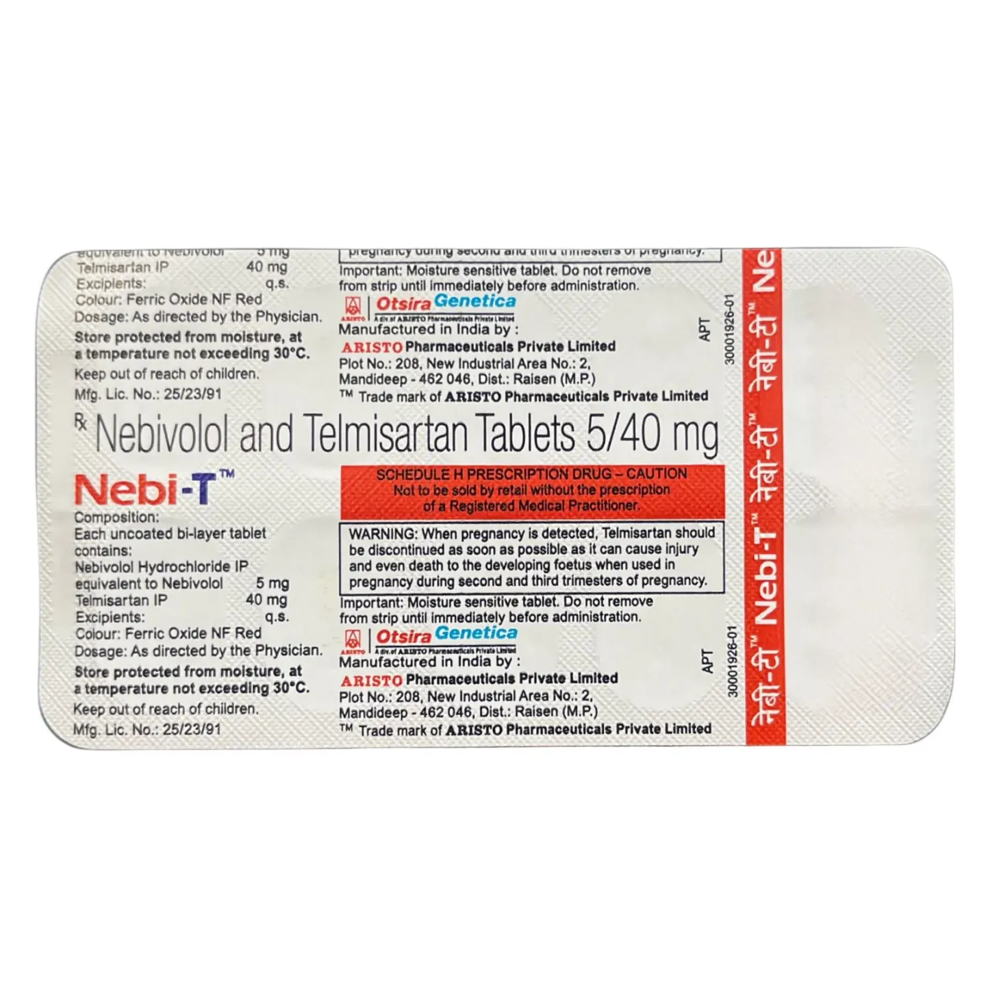 Nebi T Tablet product image