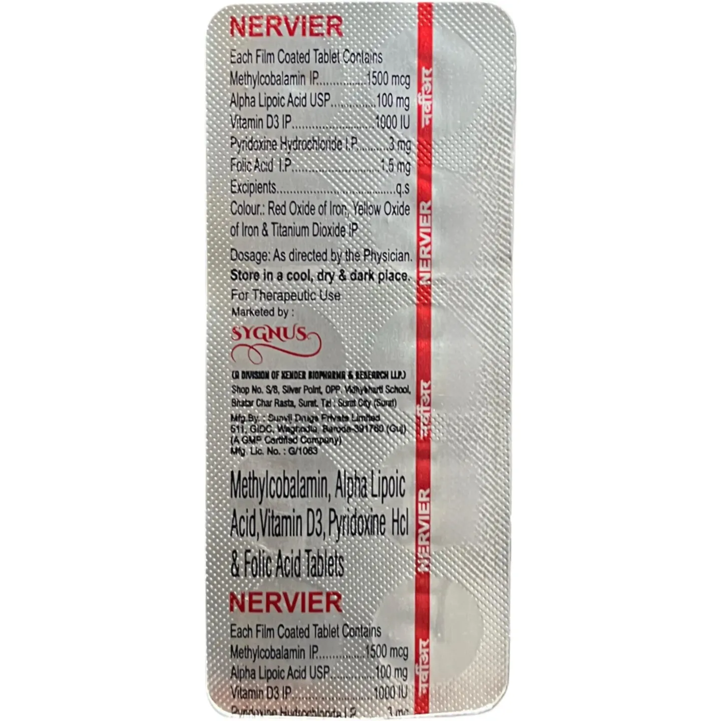 Nervier Tablet product image