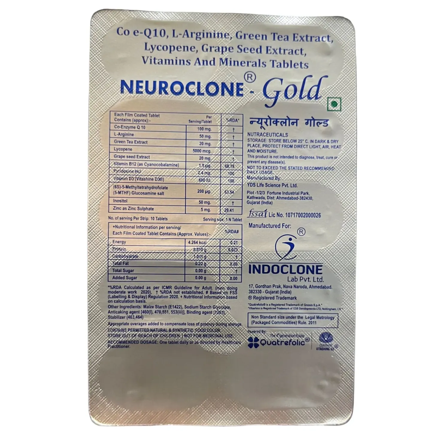 Neuroclone Gold Tablet product image