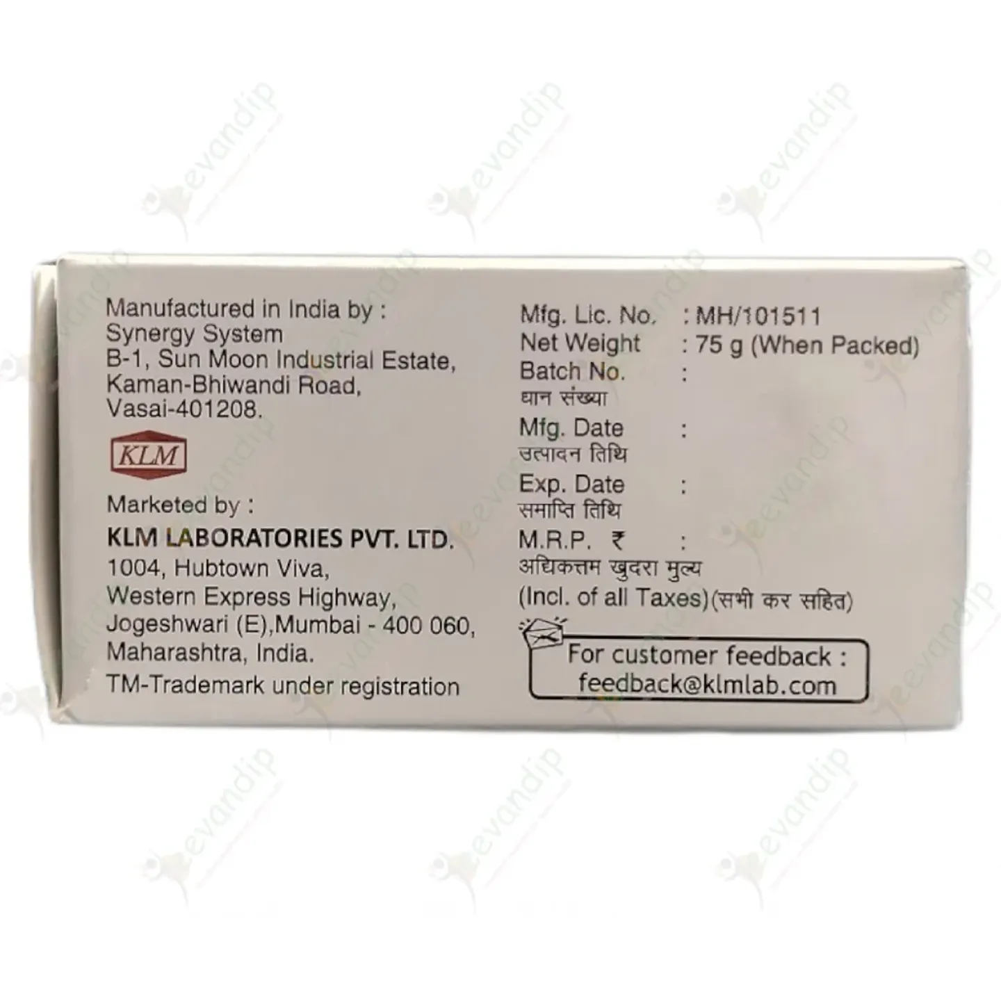 Nevlon Acne Soap 75gm product image