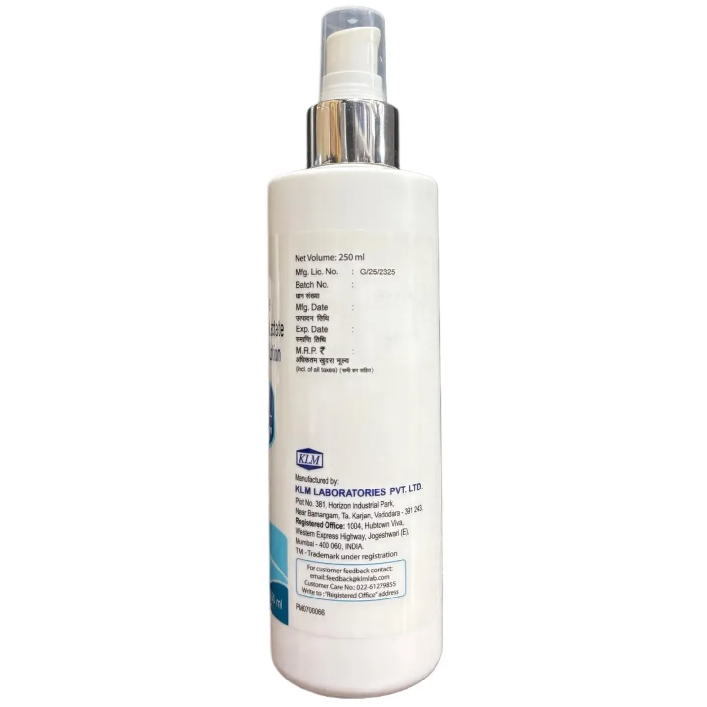 Nevlon Xl Moisturizing Lotion 250ml product image