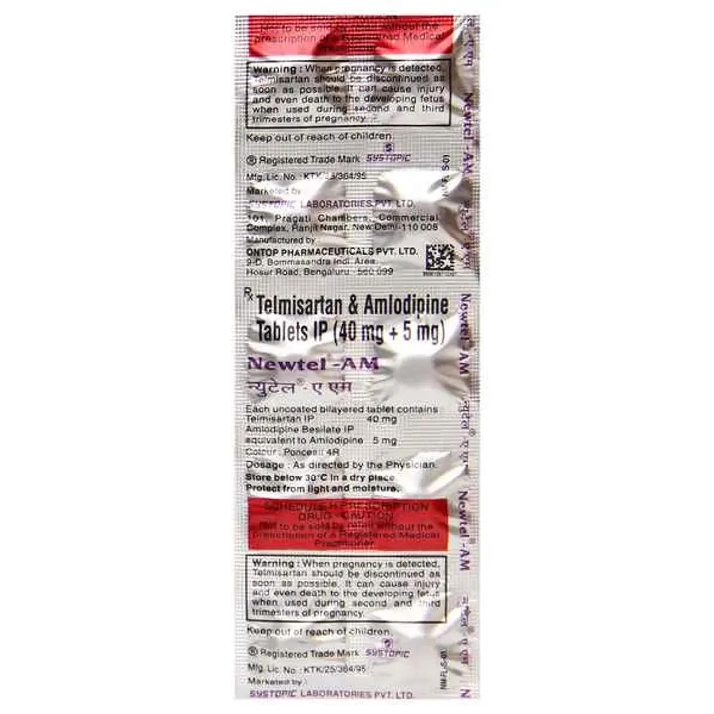 Newtel Am Tablet product image