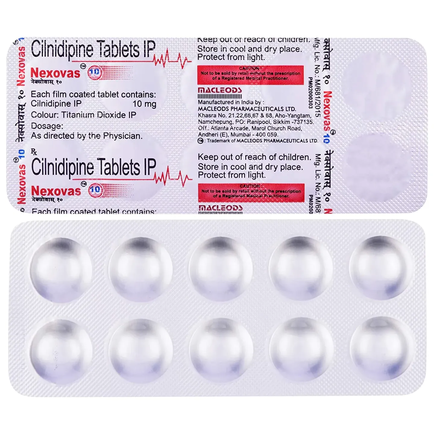 Nexovas 10 Tablet product image