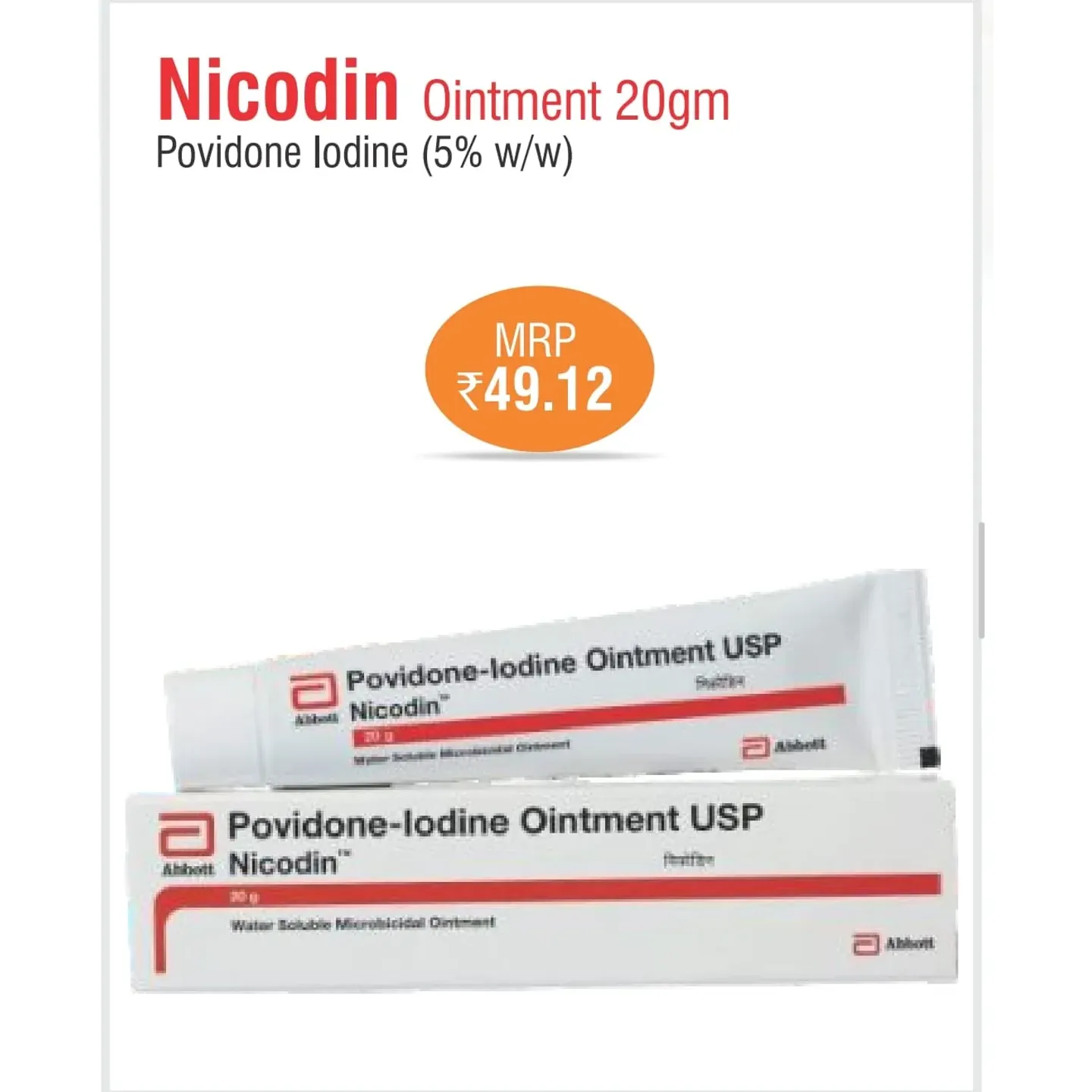 Nicodine Ointment 20gm product image