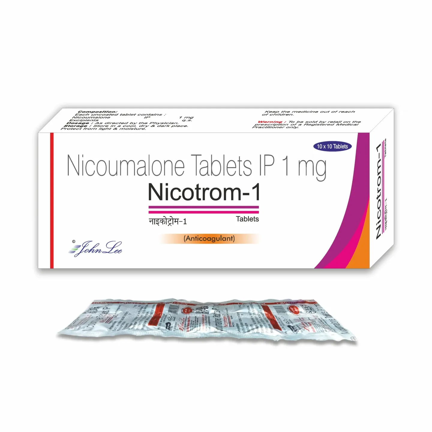 Nicotrom 1mg Tablet product image