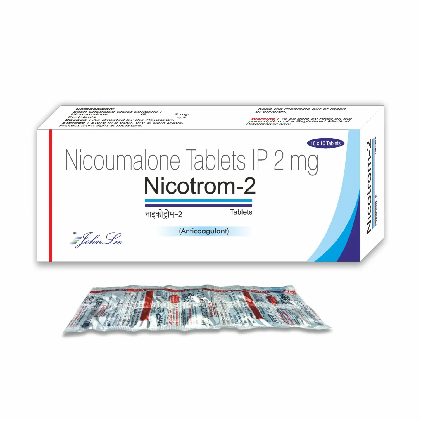 Nicotrom 2mg Tablet product image