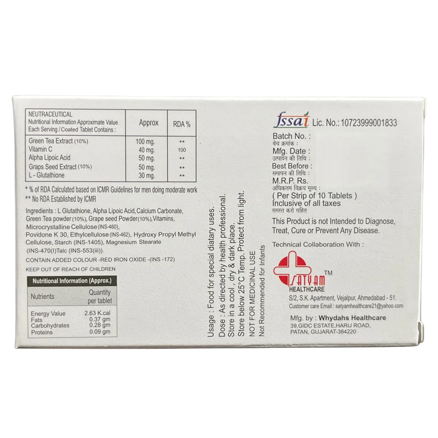 Nilpig Tablet product image