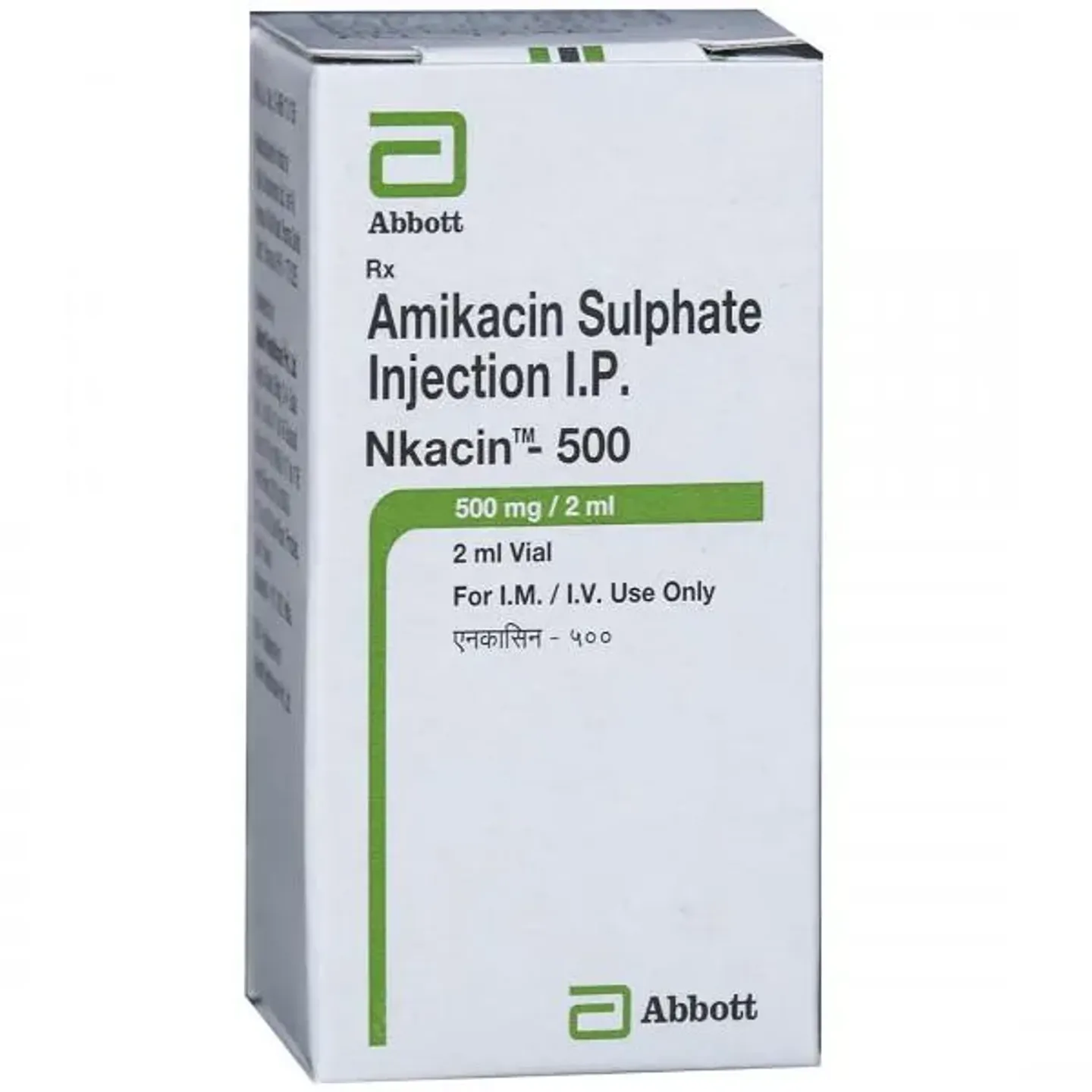 Nkacin 500 Injection 2ml product image
