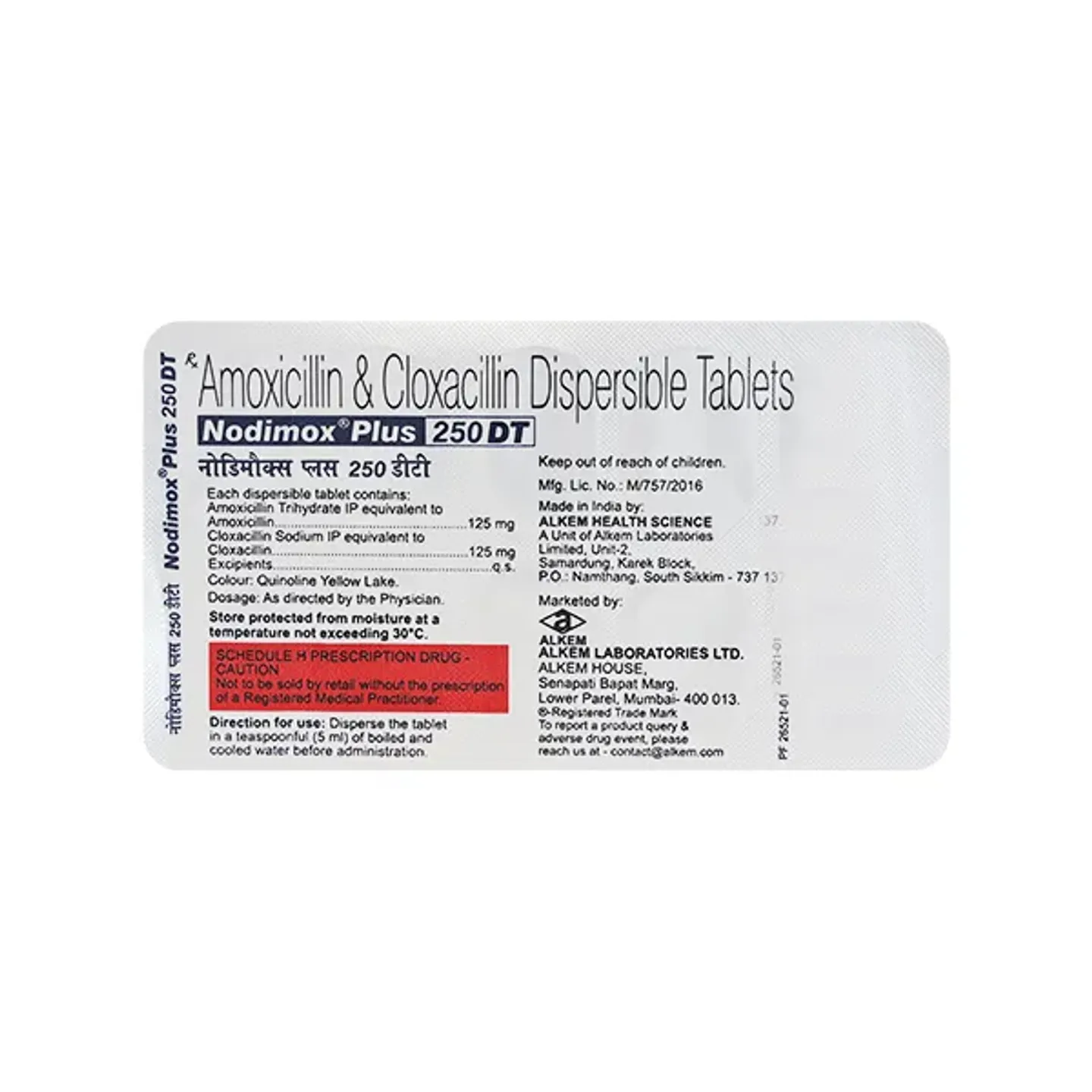 Nodimox Plus 250 Dt Tablet product image