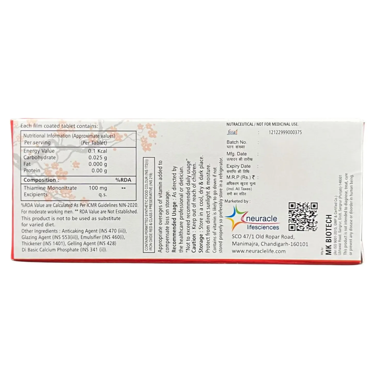 Numine 100 Tablet product image