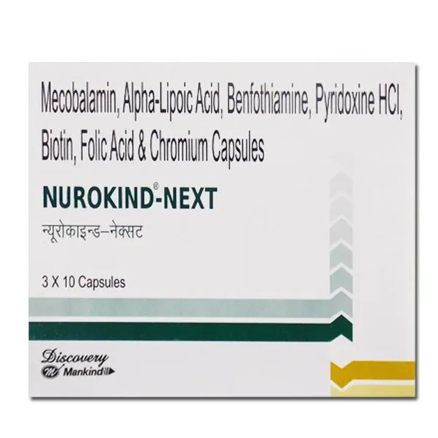 Nurokind Next Capsule product image