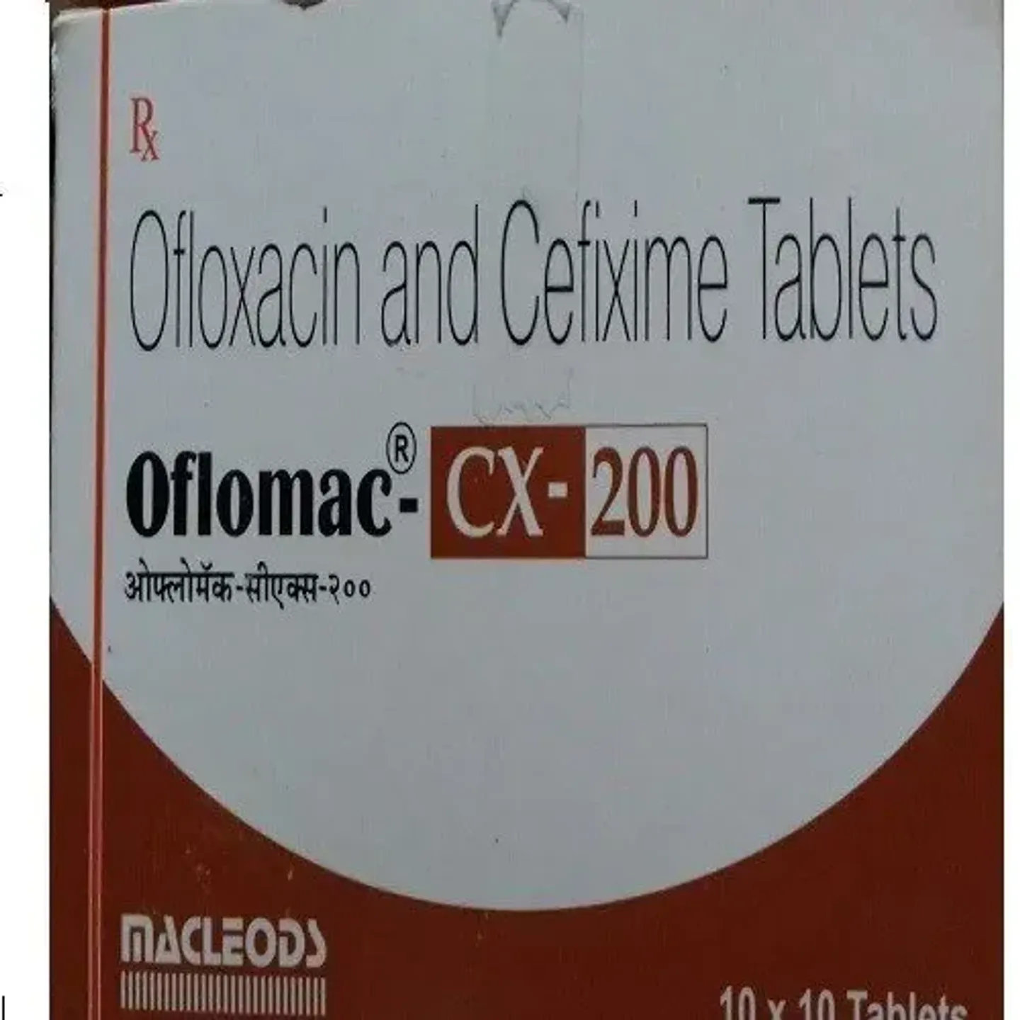 Oflomac Cx 200 Tablet product image