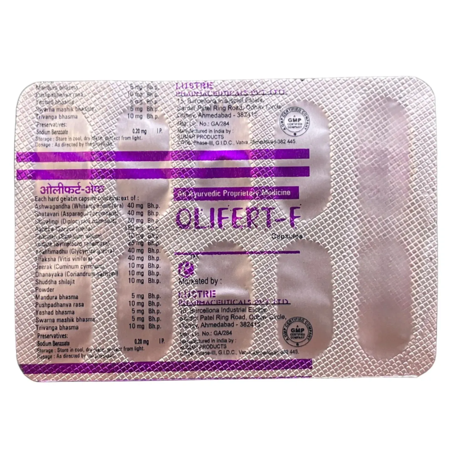 Olifert F Capsule product image