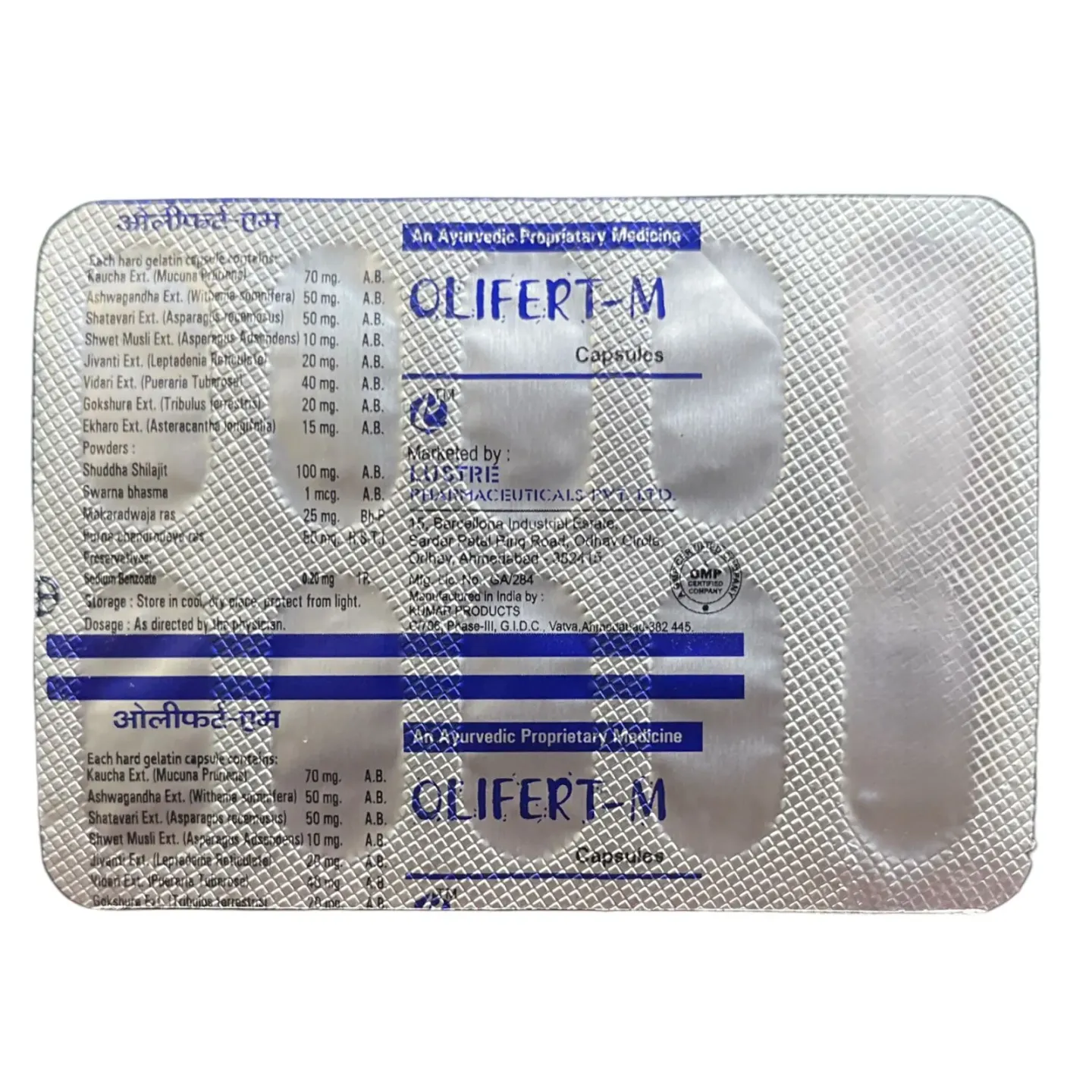 Olifert M Capsule product image