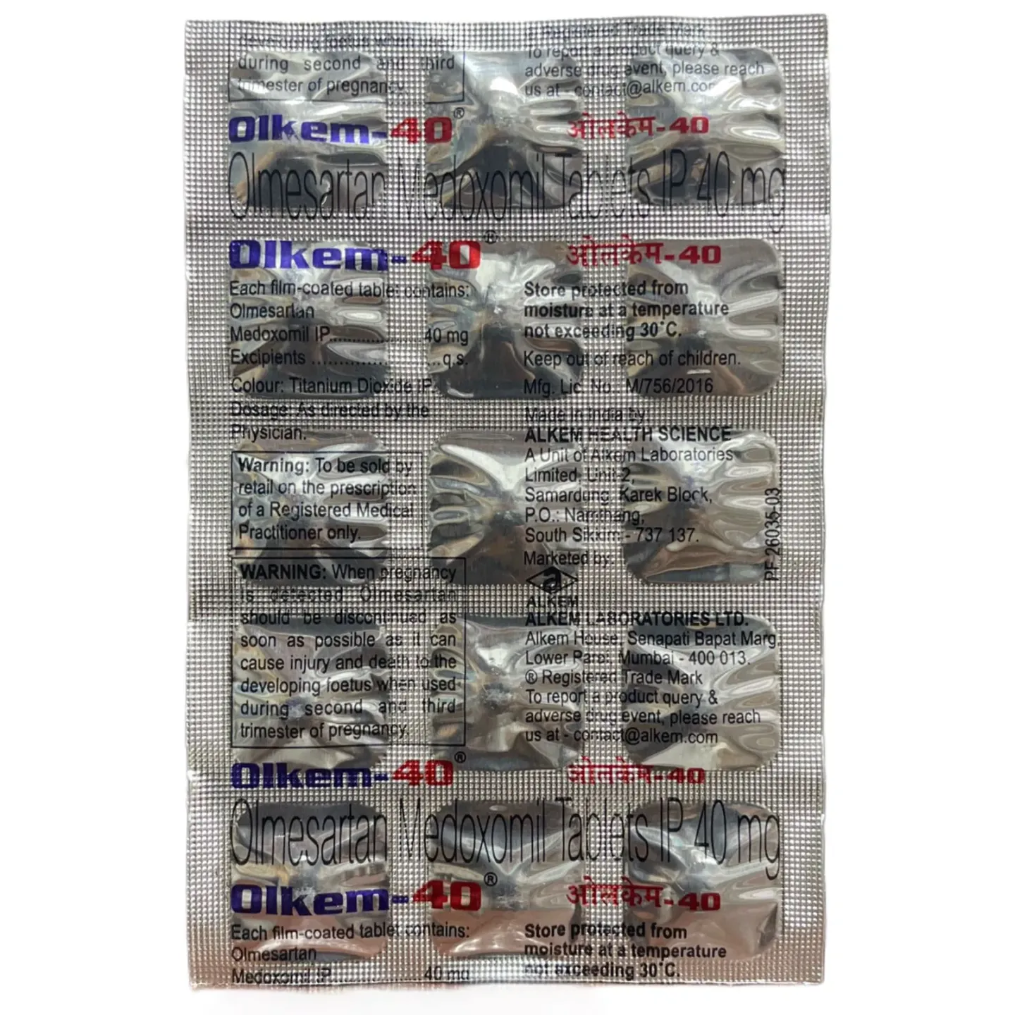 Olkem 40 Tablet product image