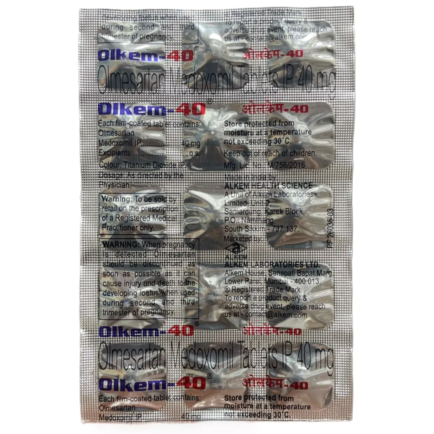 Olkem 40 Tablet product image