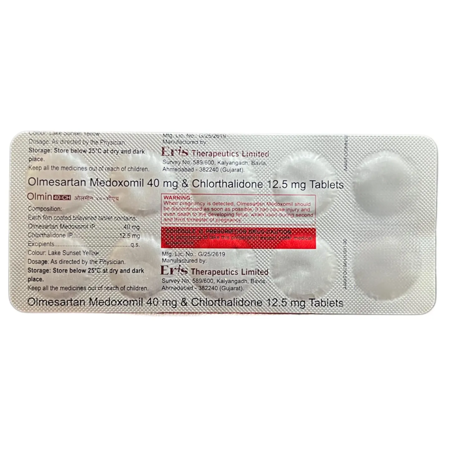 Olmin 40 Ch Tablet product image