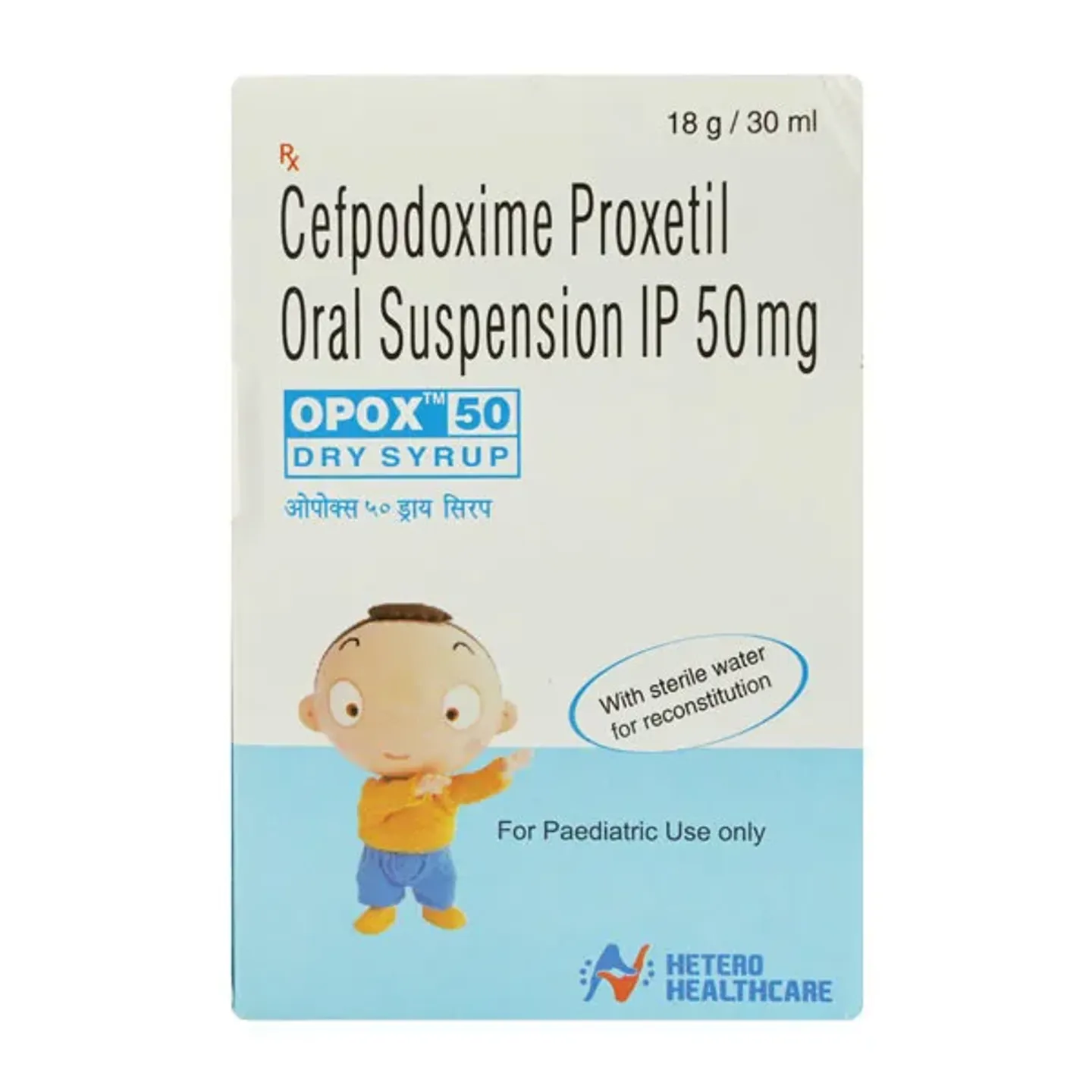 Opox 50 Dry Syrup product image