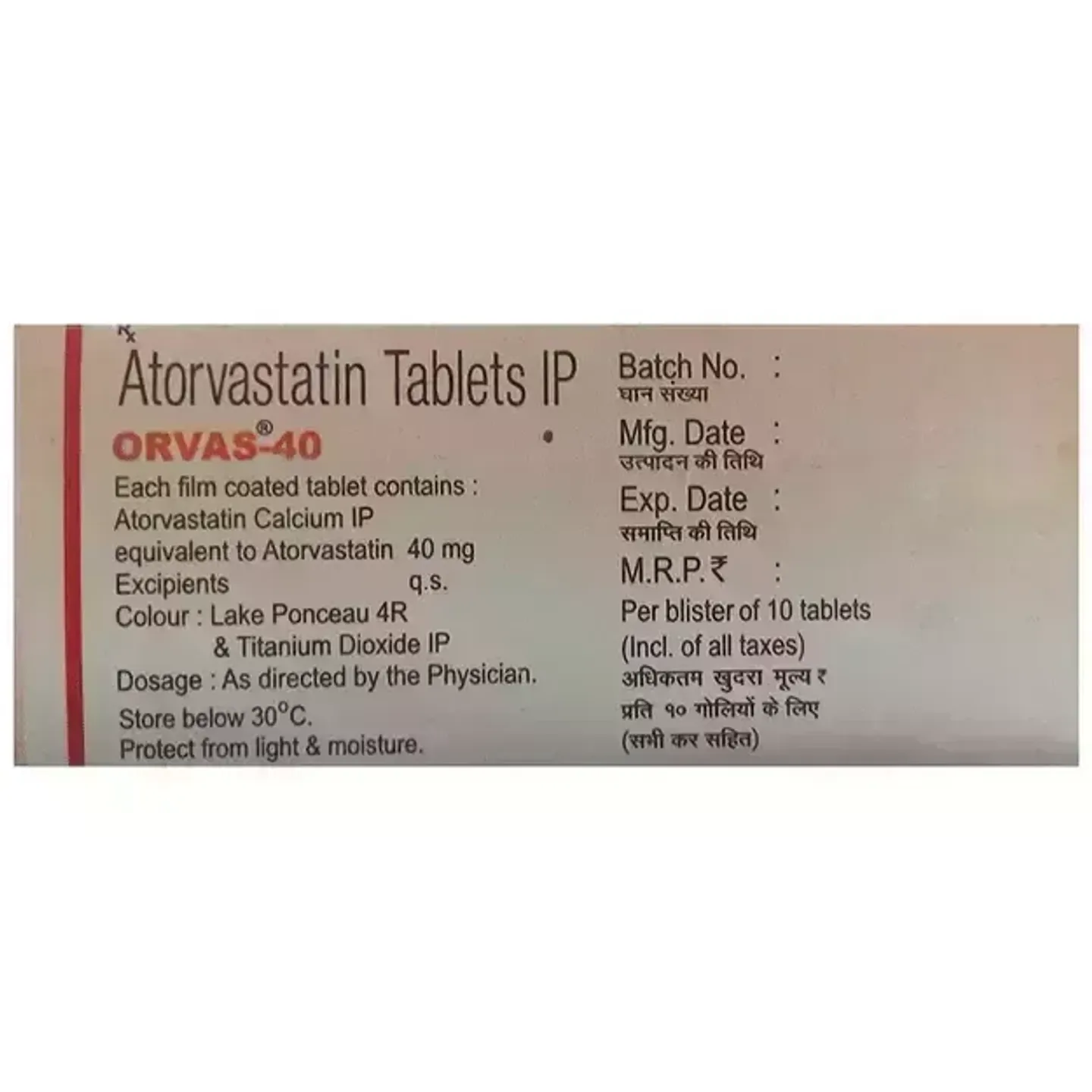 Orvas 40 Tablet product image