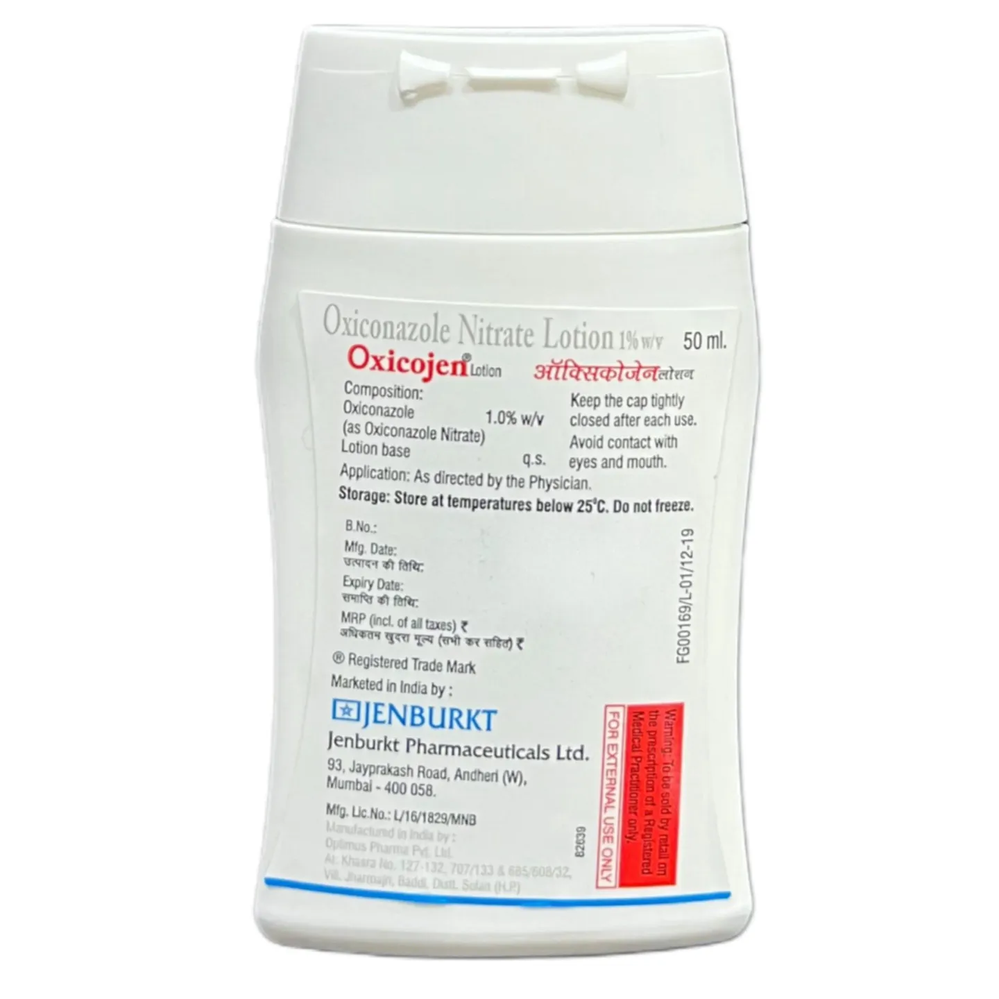 Oxicojen Lotion product image