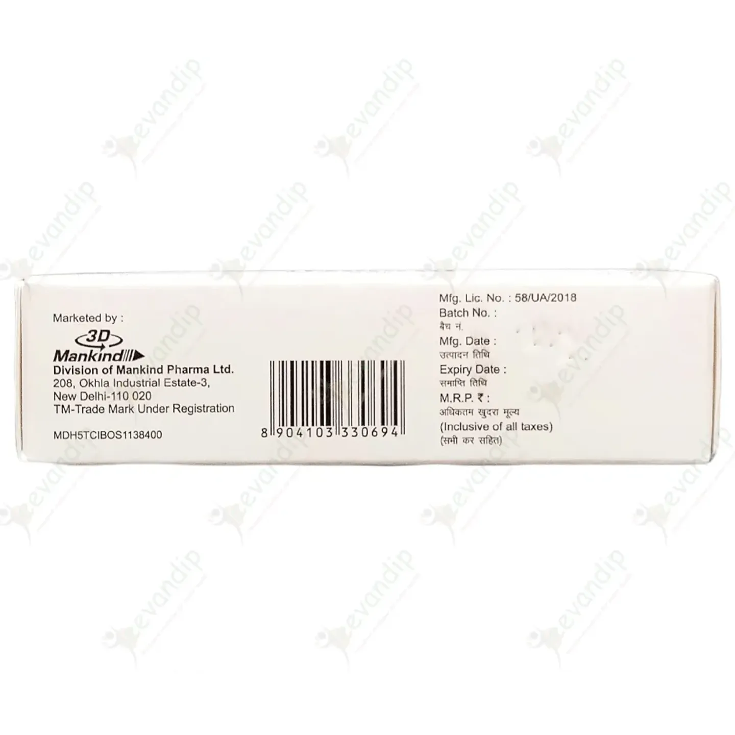 Ozebrut Cream 5gm product image