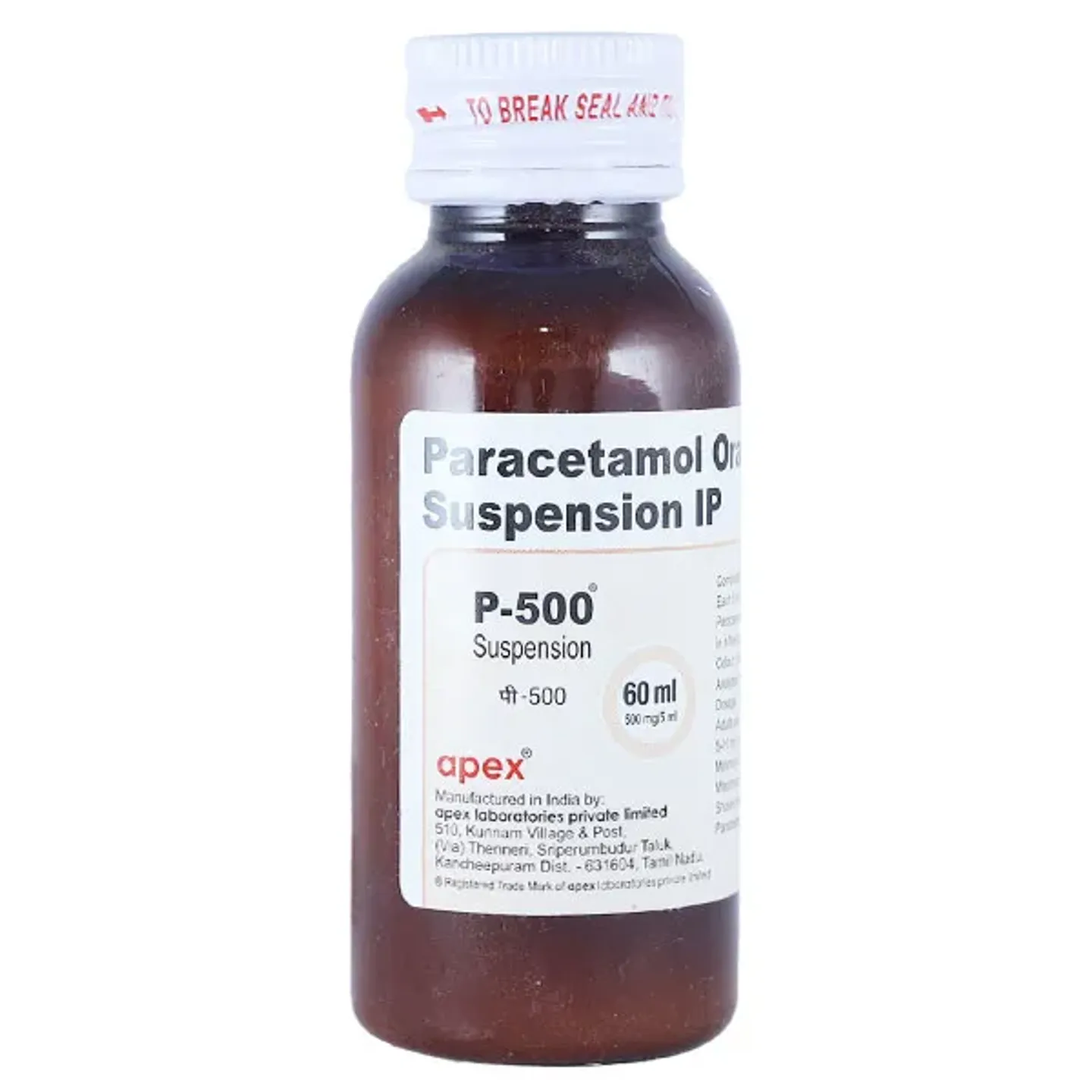 P 500 Suspension product image