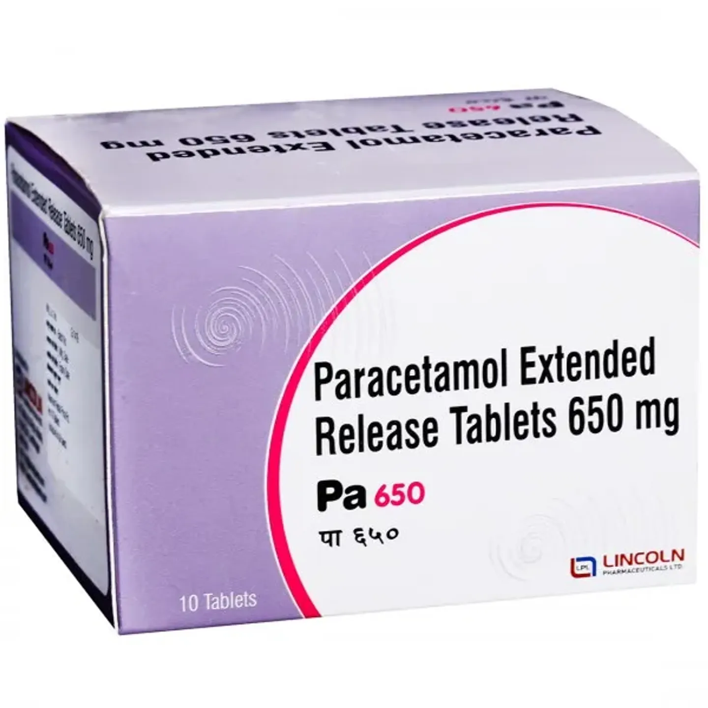 Pa 650 Tablet product image