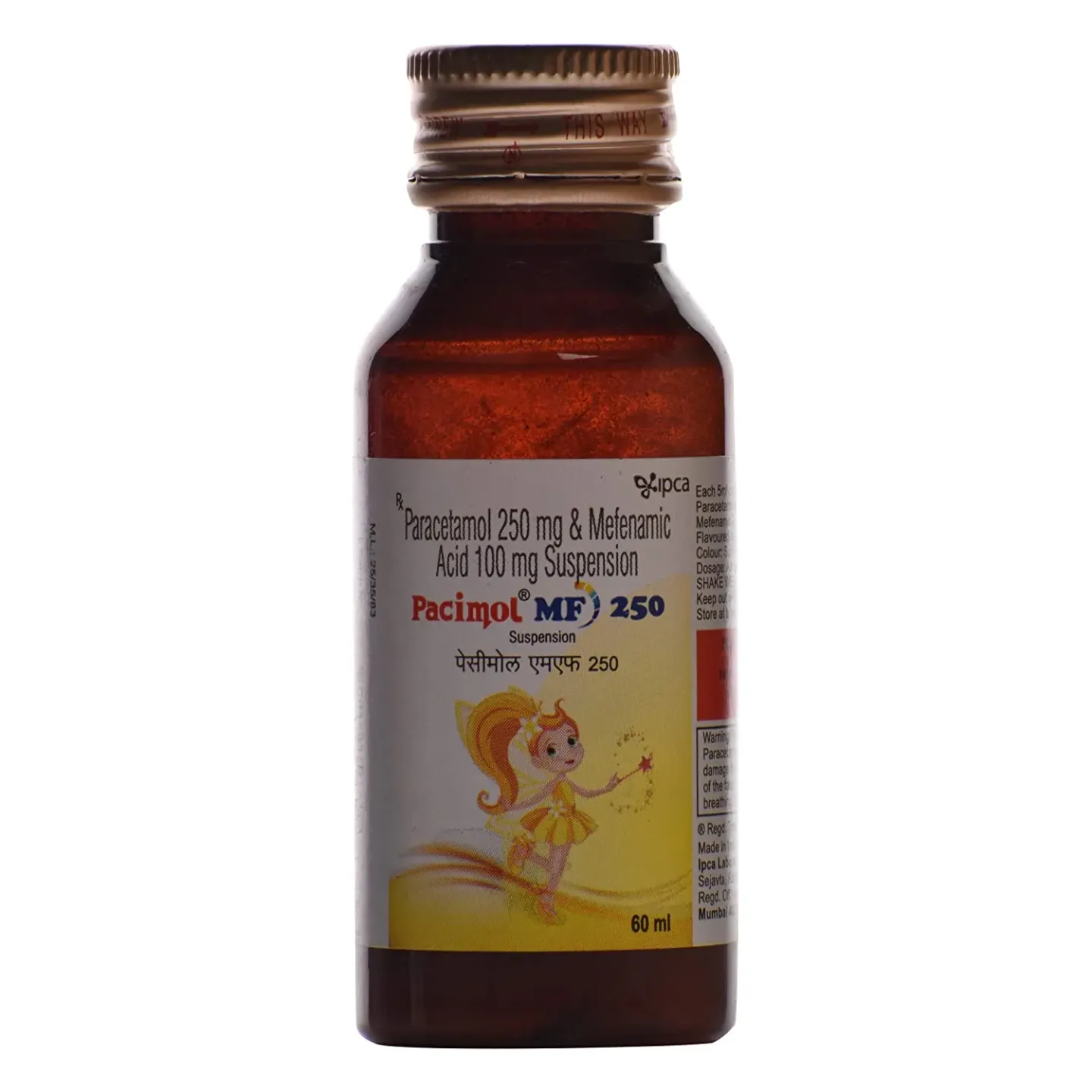 Pacimol Mf 250 Syrup product image