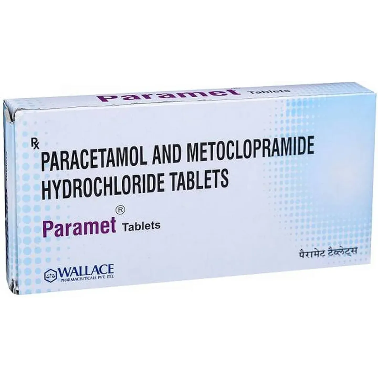 Paramet Tablet product image