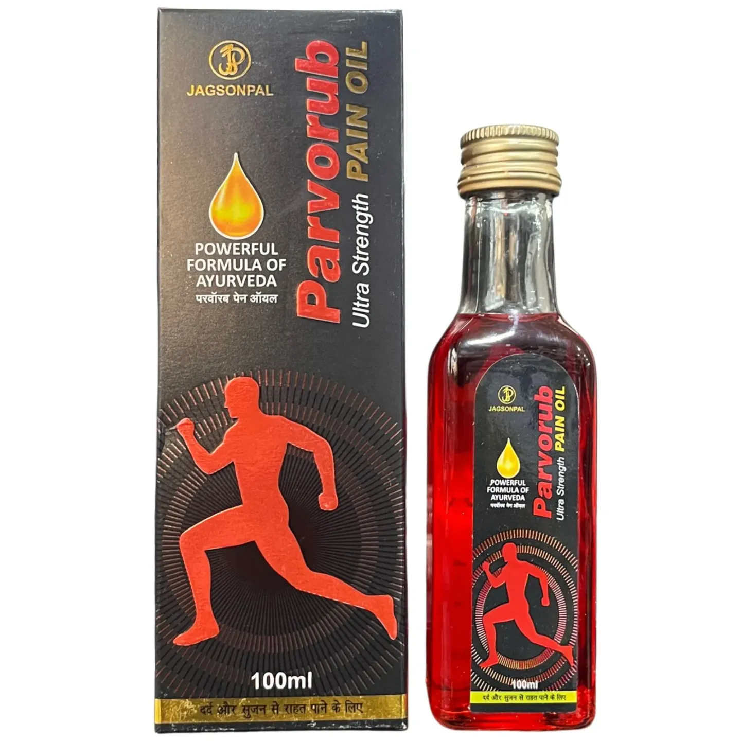 Parvorub Pain Oil product image