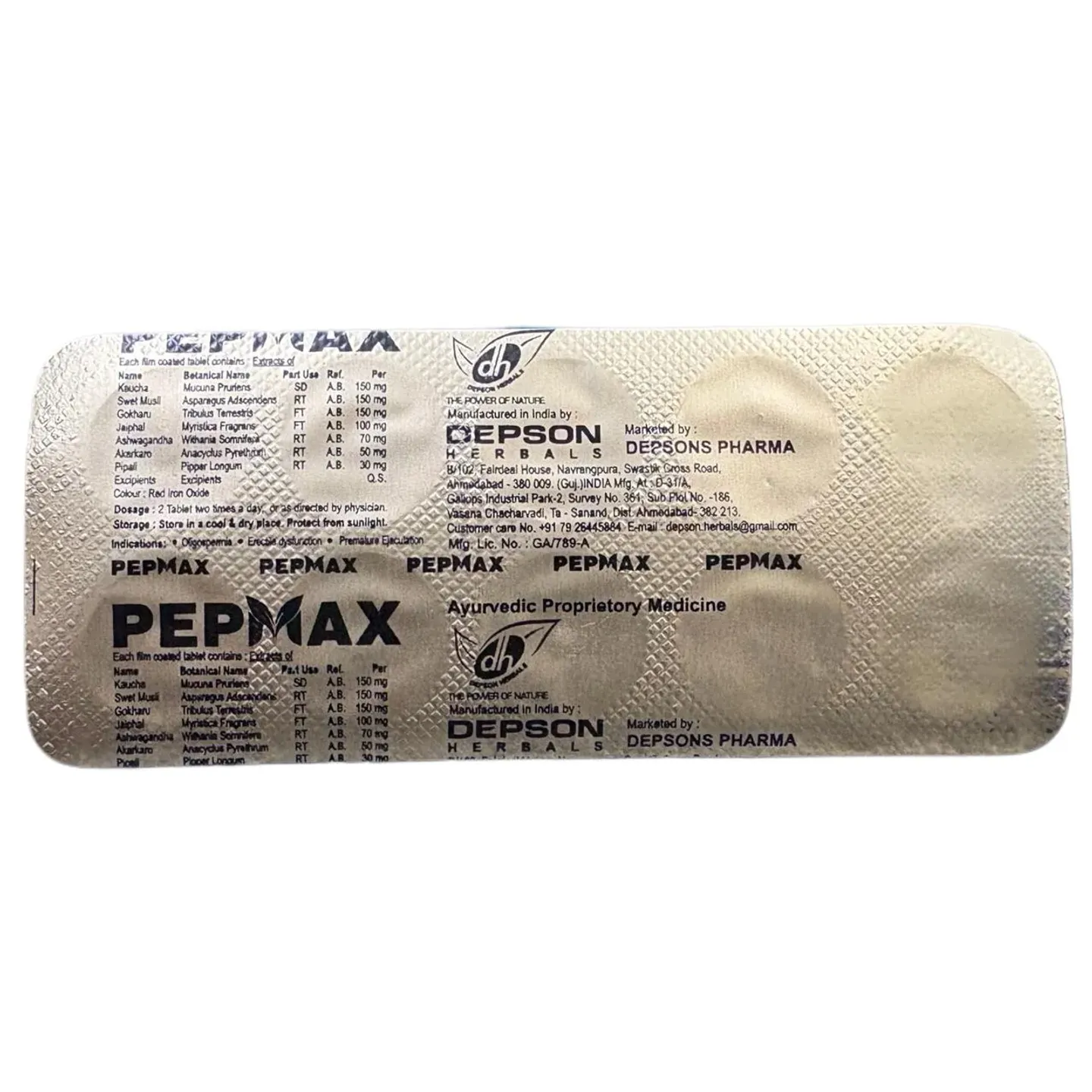 Pepmax Tablet product image