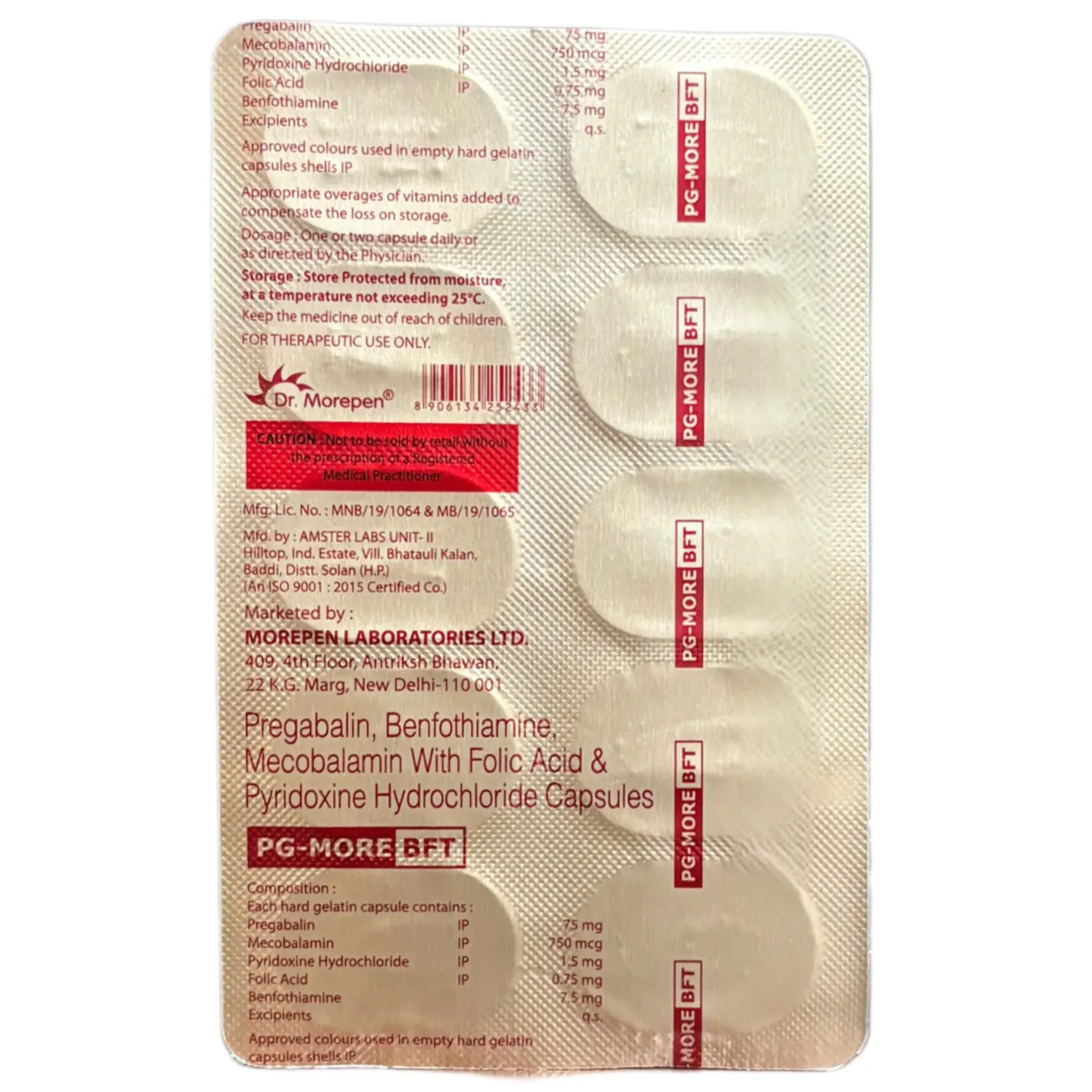 Pg More Bft Capsule product image