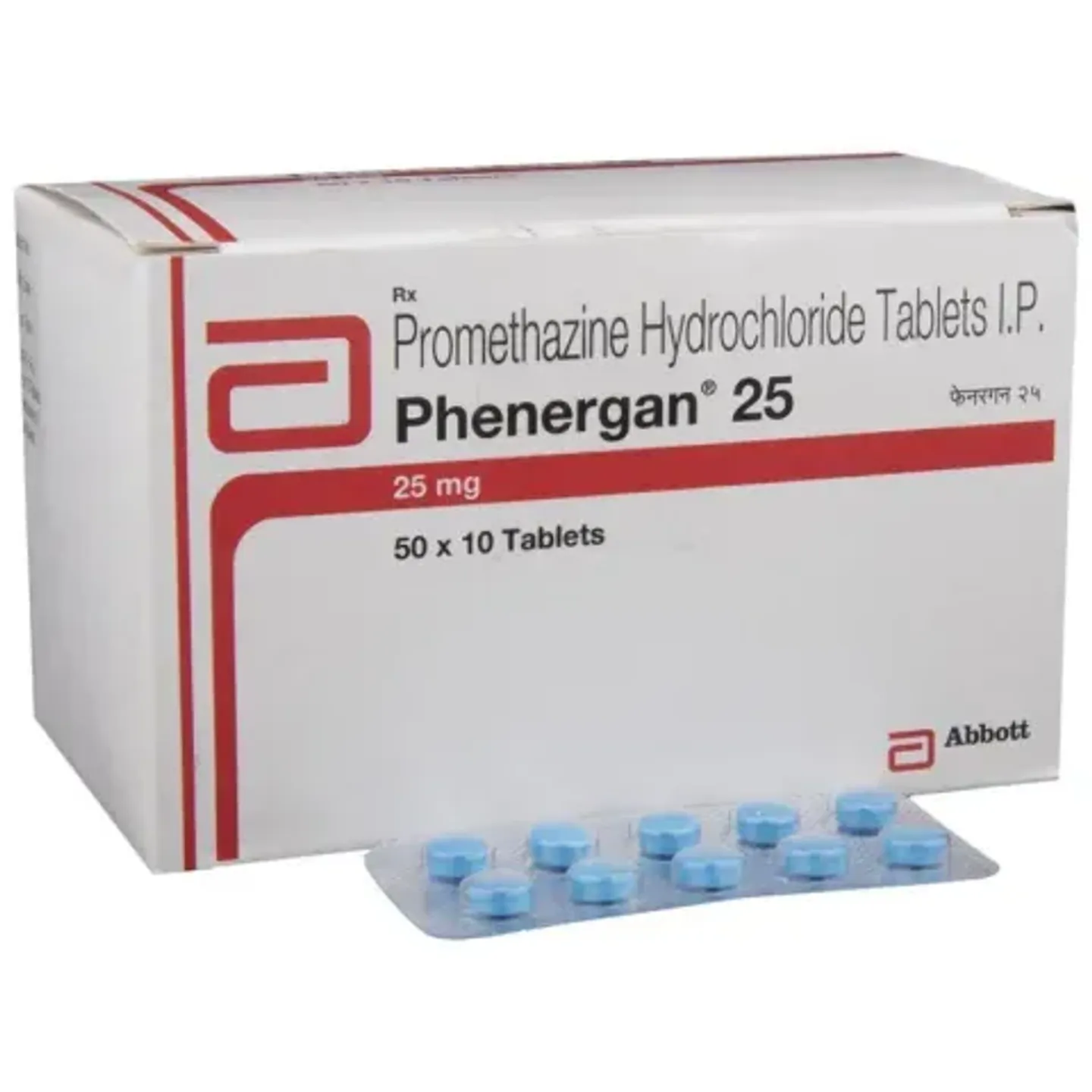 Phenergan 25 Tablet product image