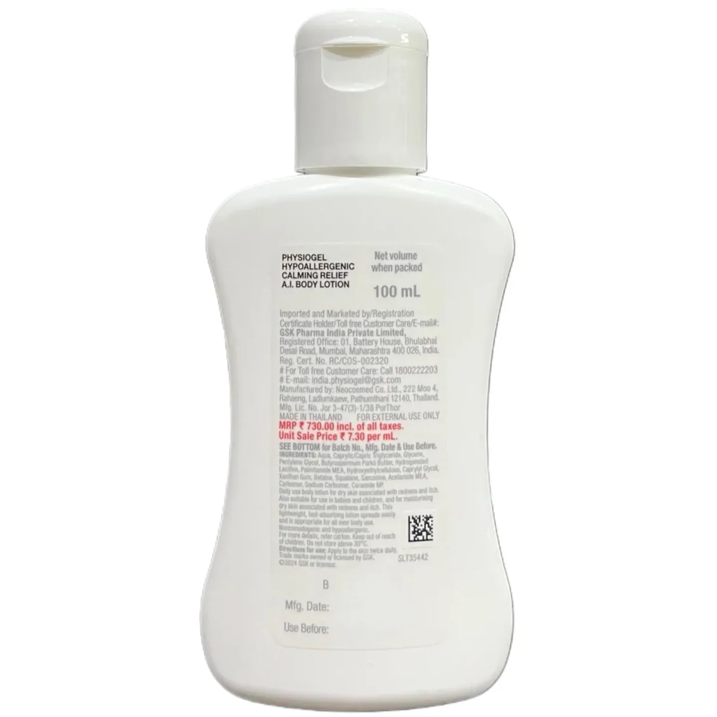 Physiogel A.i. Body Lotion product image