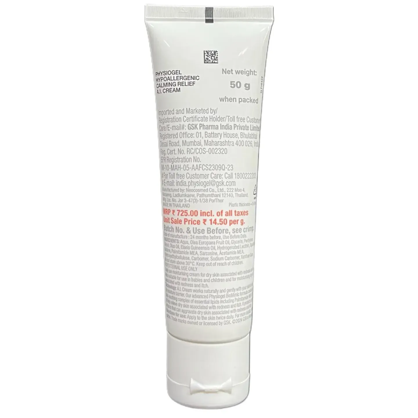 Physiogel A.i. Cream product image