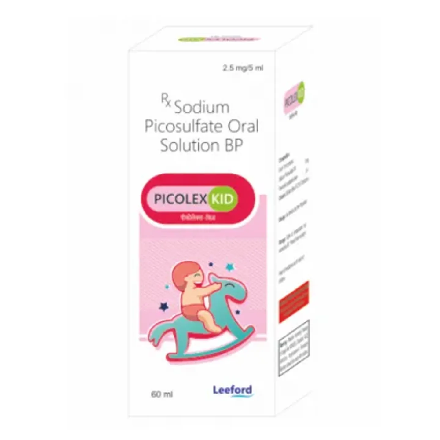 Picolex Kid Syrup 60ml product image