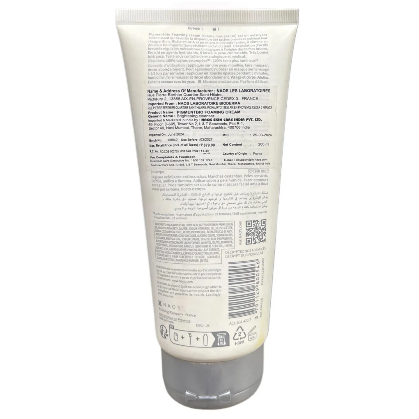 Pigmentbio Foaming Cream product image